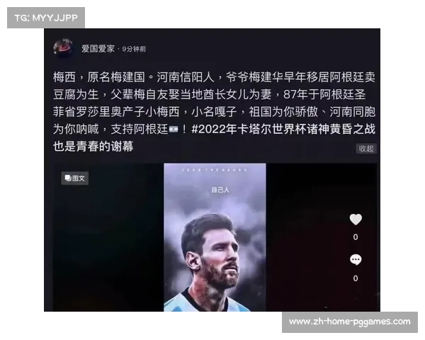 梅西如何成为梅建国的背后故事与生育女孩的趣闻 梅西如何成为梅建国的背后故事与生育女孩的趣闻